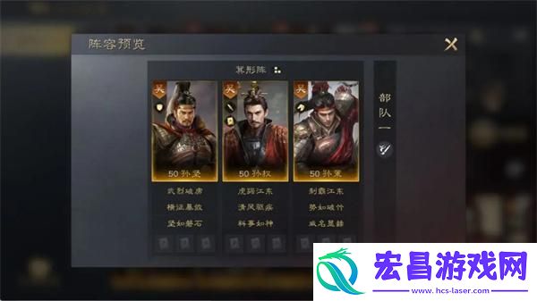 三国谋定天下孙策怎么培养