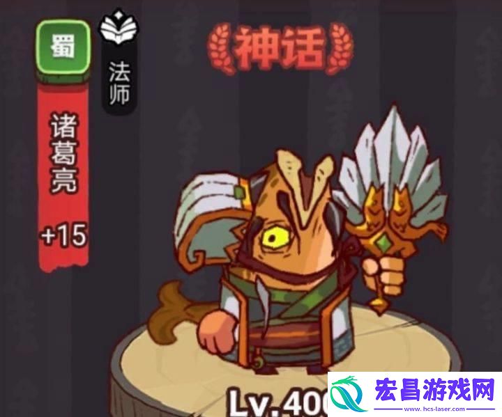 咸鱼之王俱乐部诸葛亮怎么玩详细攻略