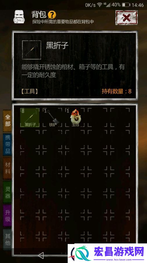长生劫物资获取方法