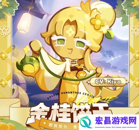 冲呀！饼干人
