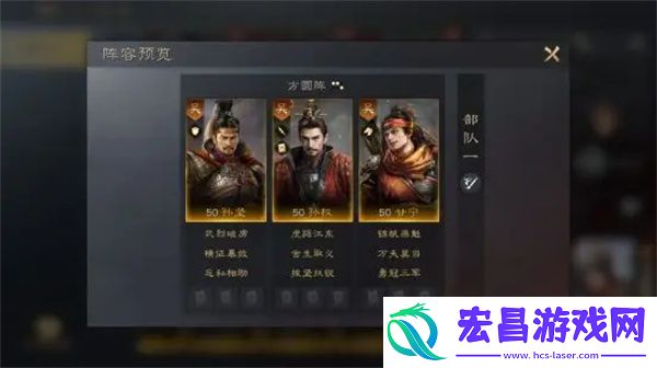 三国谋定天下甘宁培养攻略