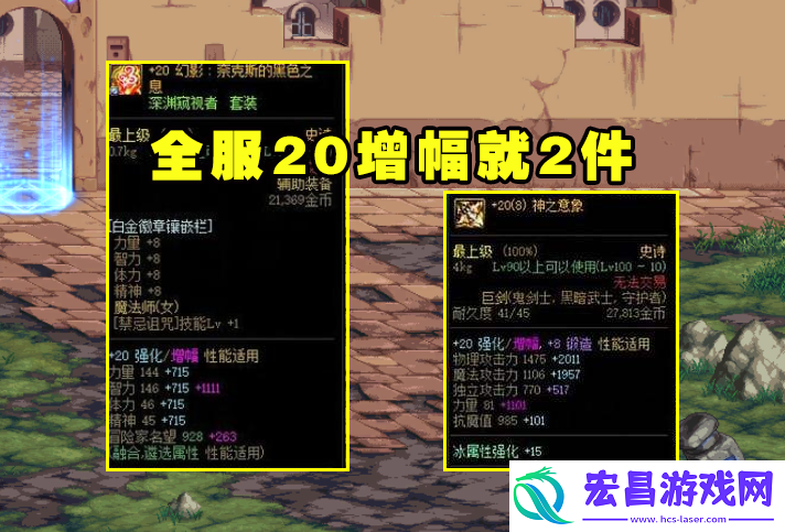 地下城dnf智力有什么作用介绍