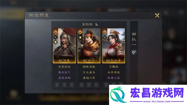 三国谋定天下甘宁培养攻略