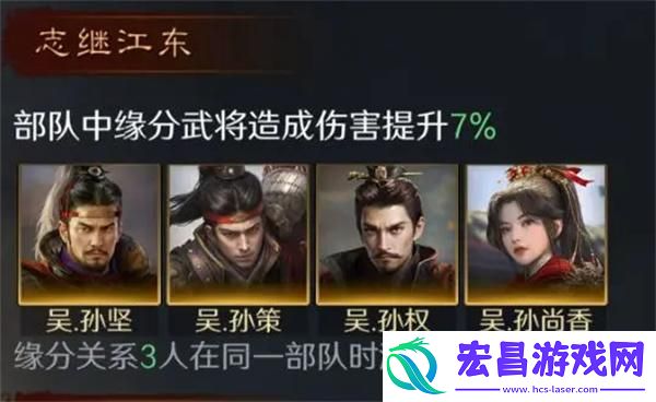 三国谋定天下孙策怎么培养