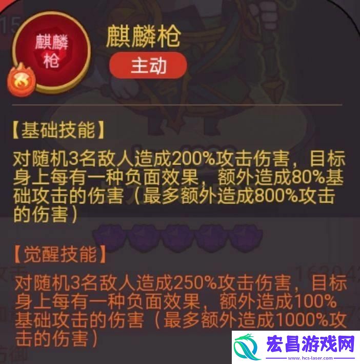 咸鱼之王俱乐部许攸怎么玩详细攻略