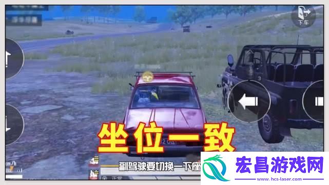 和平精英有几种载具类型何载具的四个冷知识
