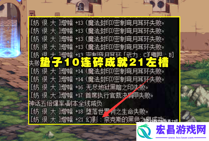 地下城dnf智力有什么作用介绍