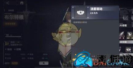 交错战线布尔特根角色图鉴怎么样介绍