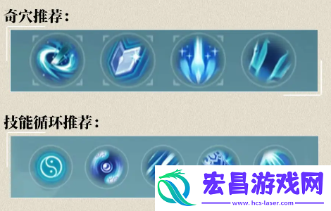 剑网3无界气纯奇穴技能怎么搭配
