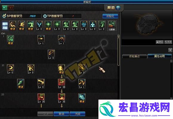 dnf地下城手游决战者怎么刷图加点技巧