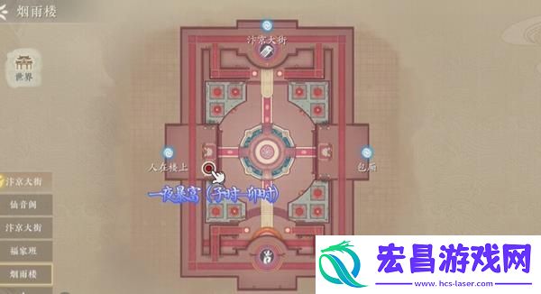 浮生忆玲珑风采拍照点全部位置在哪里怎么找