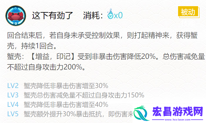 阴阳师2024蟹姬御魂如何搭配一览
