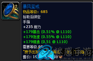 魔兽世界破碎海滩调查军团奖励介绍