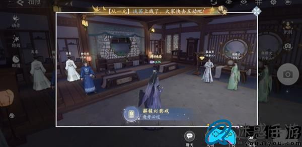 浮生忆玲珑风采拍照点全部位置在哪里怎么找