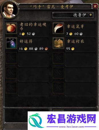魔兽世界破碎海滩调查军团奖励介绍