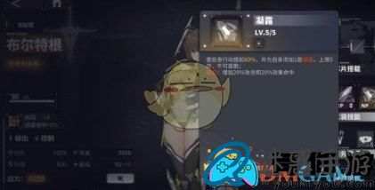 交错战线布尔特根角色图鉴怎么样介绍