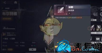 交错战线布尔特根角色图鉴怎么样介绍