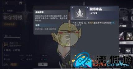 交错战线布尔特根角色图鉴怎么样介绍