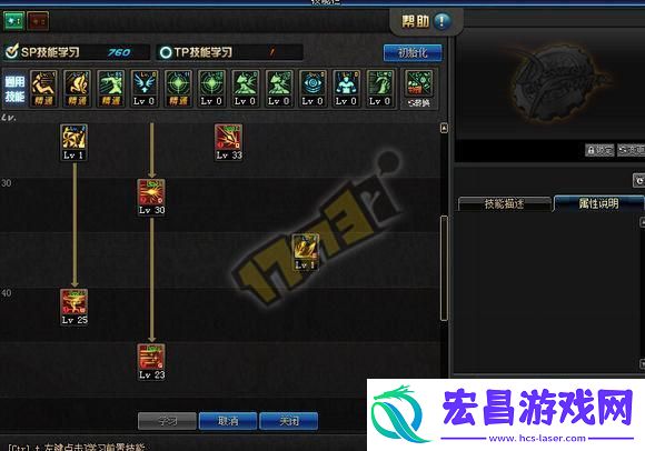 dnf地下城手游决战者怎么刷图加点技巧