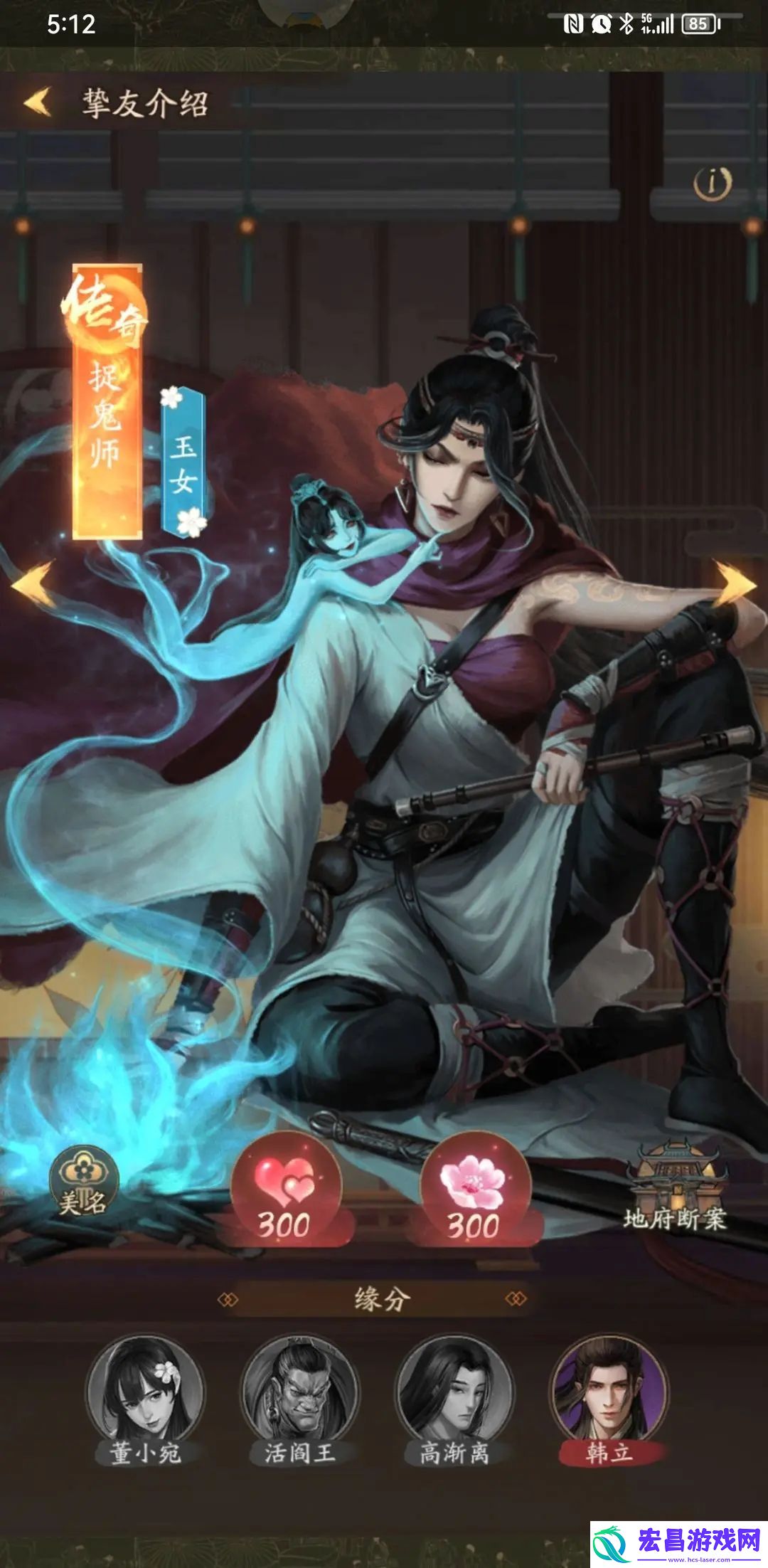 韩立升级攻略