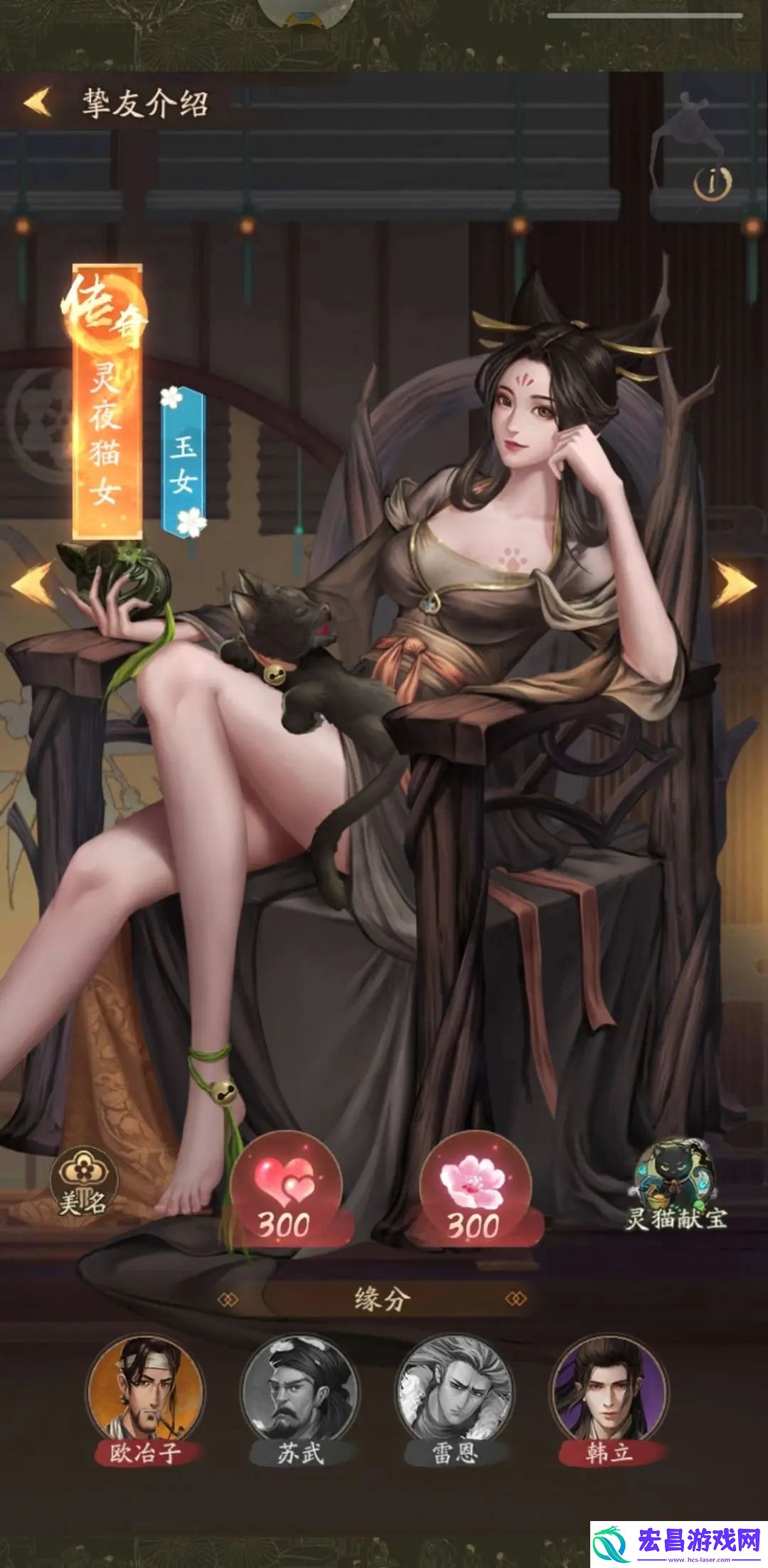 韩立升级攻略