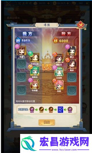 部落战联盟试炼