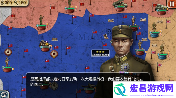 世界征服者3如何提高将军能力