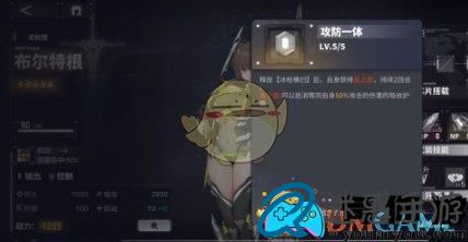 交错战线布尔特根角色图鉴怎么样介绍