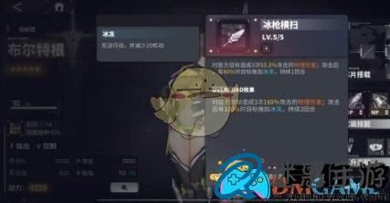 交错战线布尔特根角色图鉴怎么样介绍