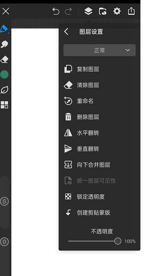 画世界pro新手怎么快速上手