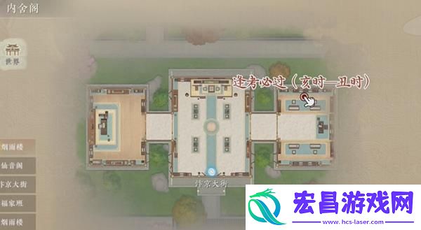 浮生忆玲珑风采拍照点全部位置在哪里怎么找