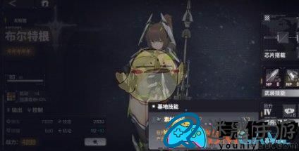 交错战线布尔特根角色图鉴怎么样介绍