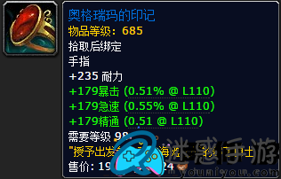 魔兽世界破碎海滩调查军团奖励介绍