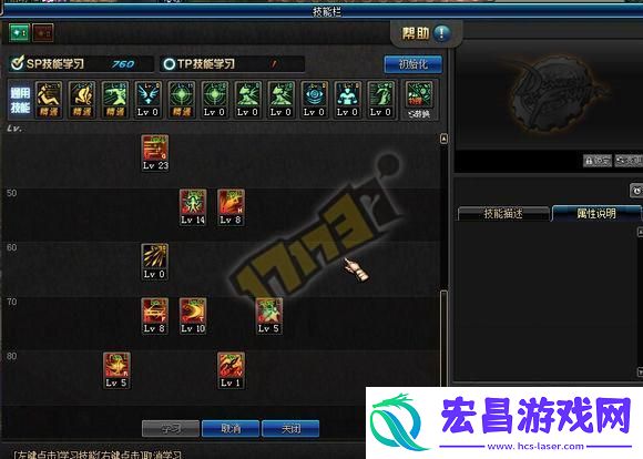 dnf地下城手游决战者怎么刷图加点技巧