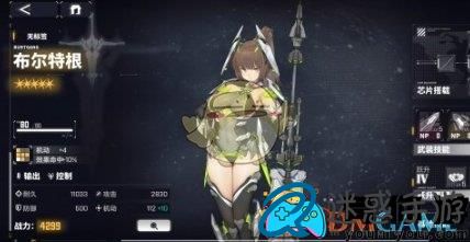 交错战线布尔特根角色图鉴怎么样介绍