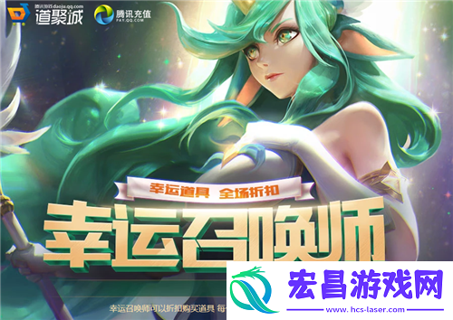 lol6月幸运召唤师几号结束