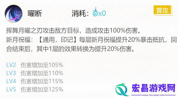 阴阳师泷夜叉姬御魂如何搭配2024