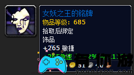 魔兽世界破碎海滩调查军团奖励介绍