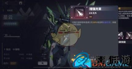 交错战线星云机神图鉴怎么样介绍