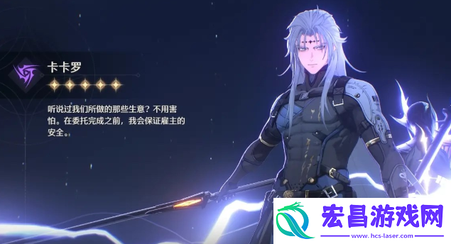 鸣潮卡卡罗怎么培养