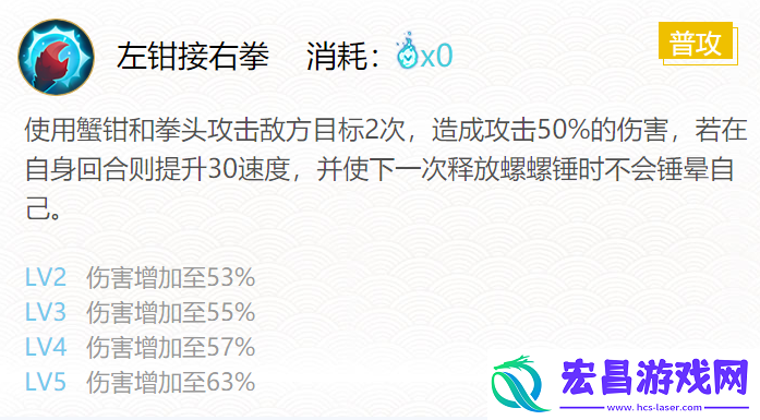阴阳师2024蟹姬御魂如何搭配一览