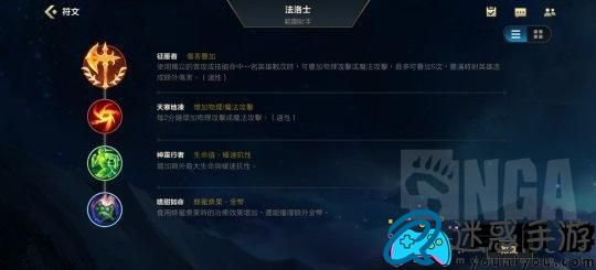 lol英雄联盟惩戒之箭怎么出装思路