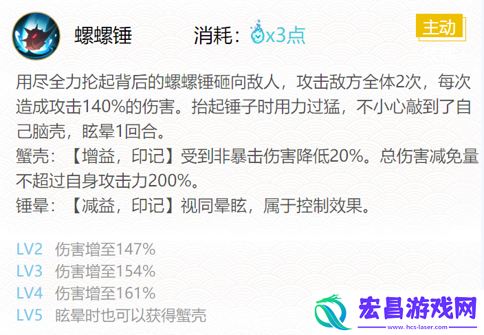 阴阳师2024蟹姬御魂如何搭配一览
