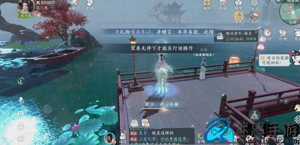 浮生忆玲珑风采拍照点全部位置在哪里怎么找