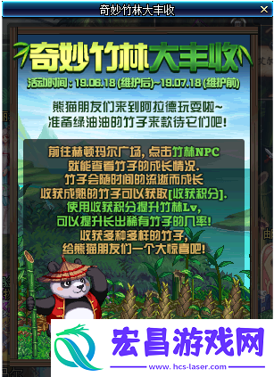 dnf6月18日更新了什么