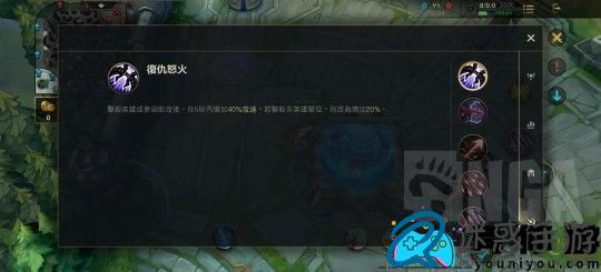 lol英雄联盟惩戒之箭怎么出装思路