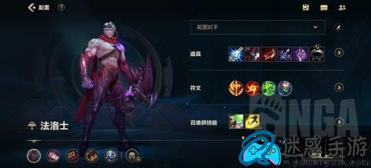 lol英雄联盟惩戒之箭怎么出装思路