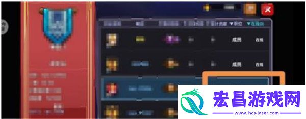 我的勇者怎么退出公会