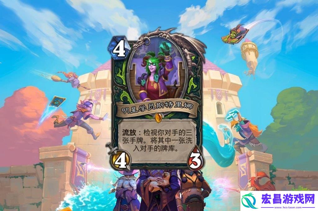 炉石传说恶魔猎人4怎么玩好玩吗