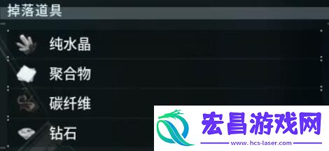幻兽帕鲁稀有材料如何收集途径一览